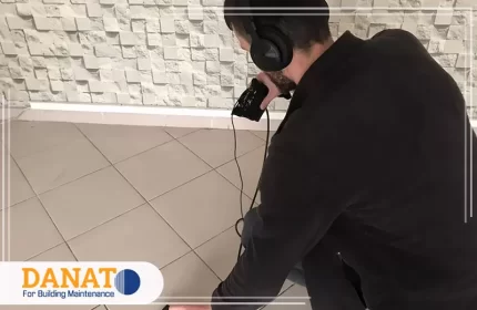 شركة كشف تسربات المياه في الشارقة